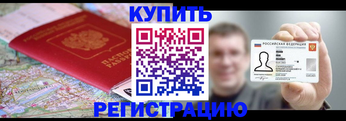 найти адрес прописки в Лангепасе